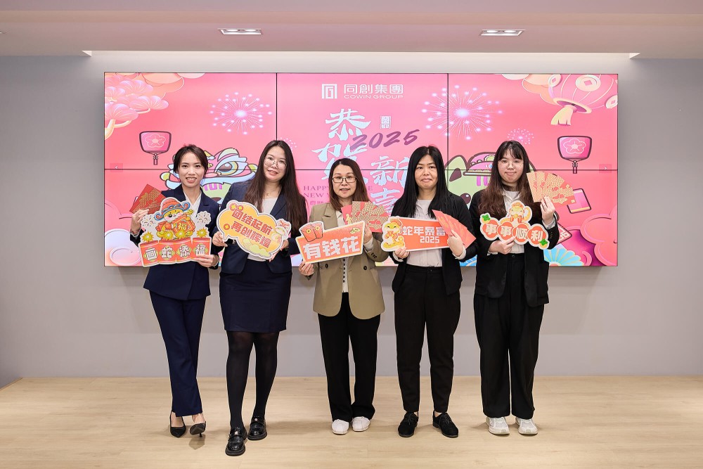 行政部新年合照