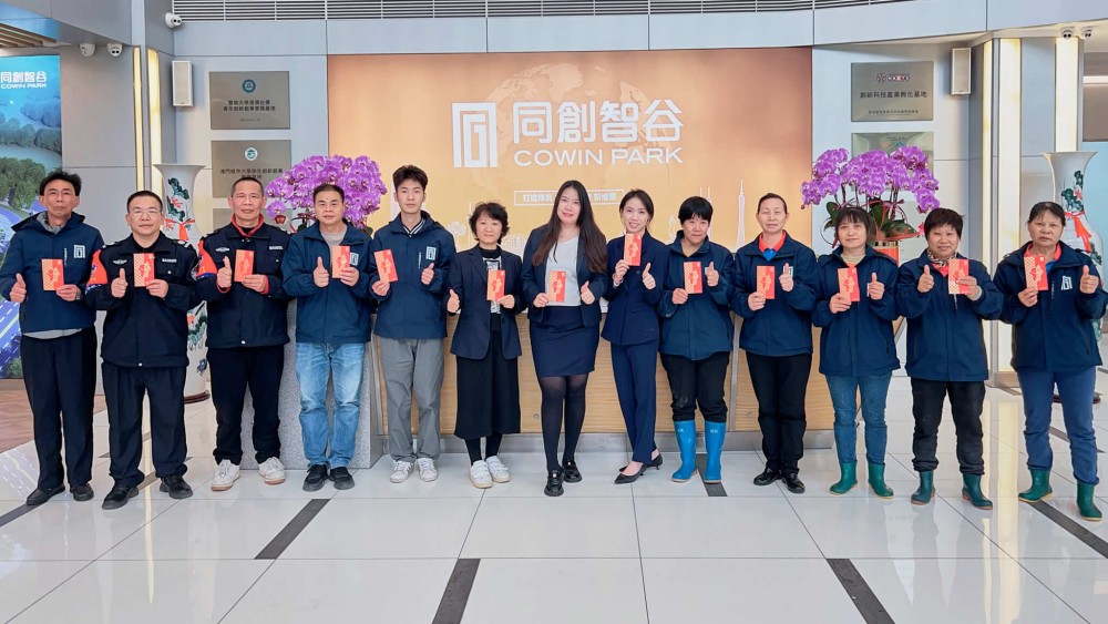 同創智谷事業部新年合照